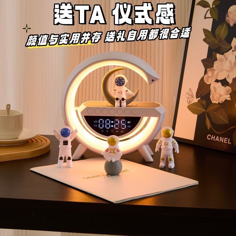 无线充电蓝牙音响音量闹钟氛围多功能台灯夜灯生日礼物男生音箱