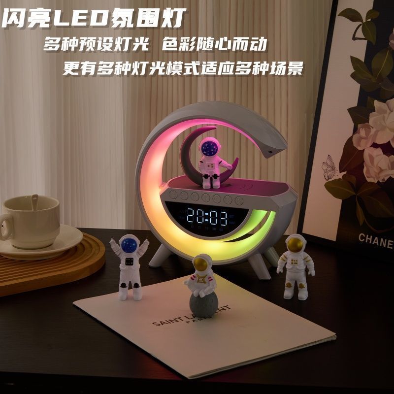 无线充电蓝牙音响音量闹钟氛围多功能台灯夜灯生日礼物男生音箱
